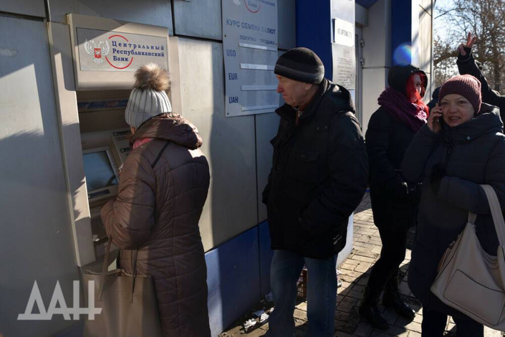 Центробанк ДНР ограничил выдачу наличных денег
