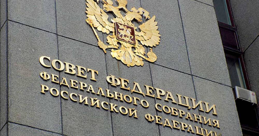 В Совфеде хотят лишать гражданства РФ за торговлю суррогатом