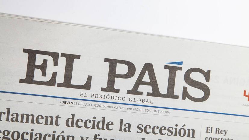 Источник РИА Новости назвал подлинным опубликованный El País ответ НАТО и США по гарантиям