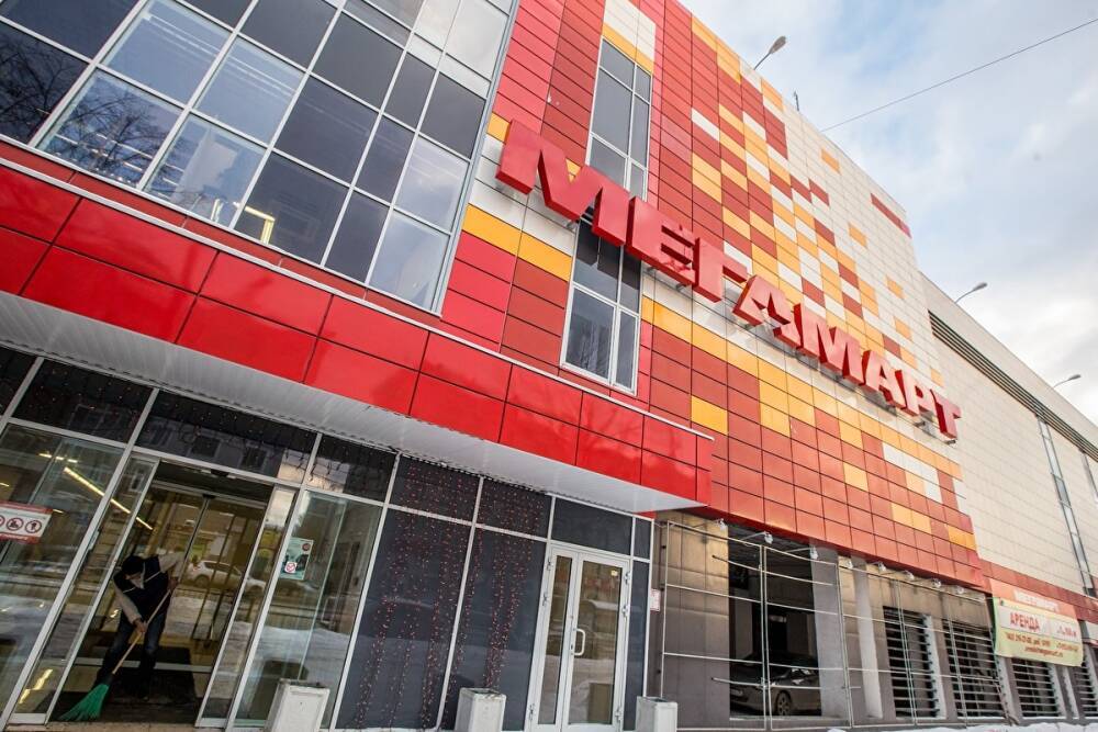 В старейшем «Мегамарте» Екатеринбурга ввели 50% скидки перед закрытием магазина