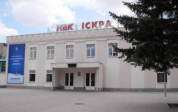 Укроборонпром заявил о погашении зарплатных долгов на заводе Искра