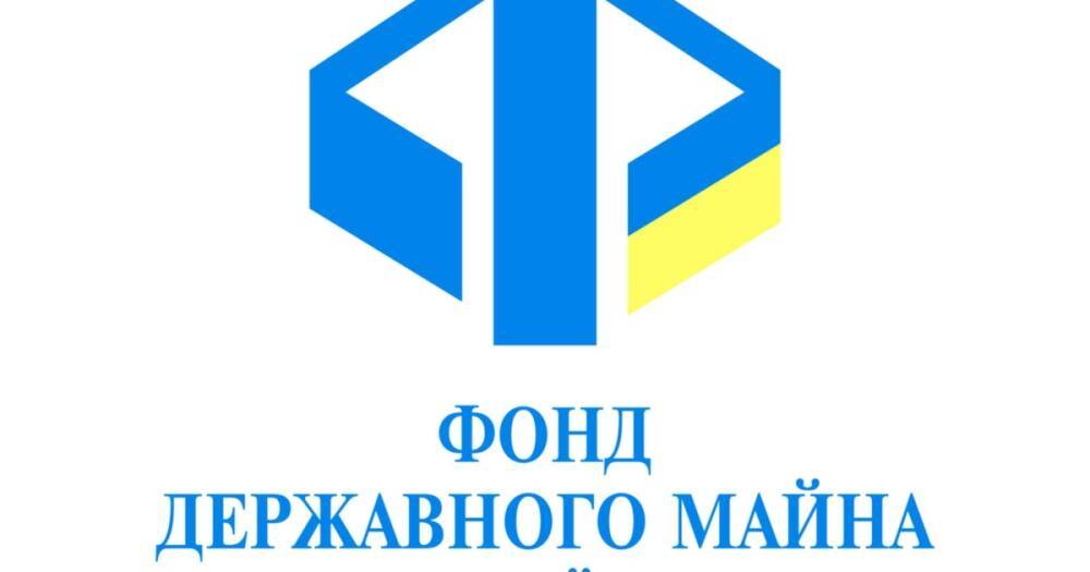 Фонд госимущества продаст еще пять украинских спиртзаводов