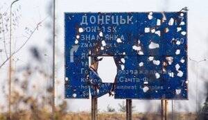 Кабмин обновил список неподконтрольных населенных пунктов Донбасса