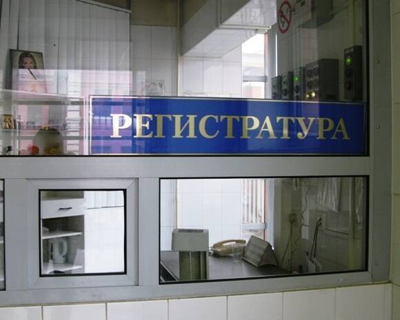 Собянин: Несмотря на ситуацию с ковидом, в поликлиниках Москвы удалось сохранить плановую помощь