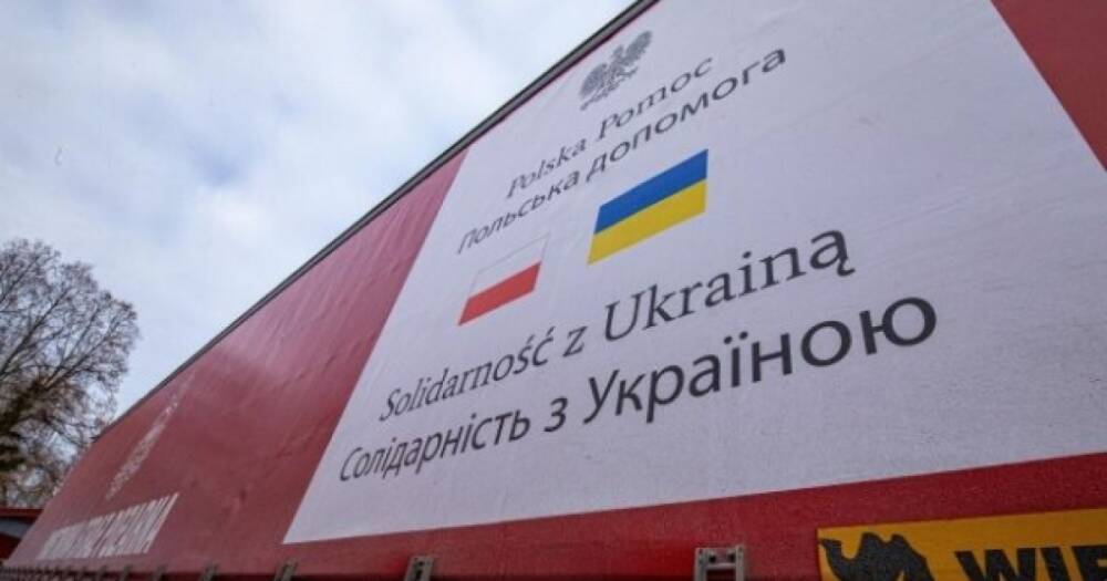 Украина получила от Польши 38 тонн гуманитарной помощи
