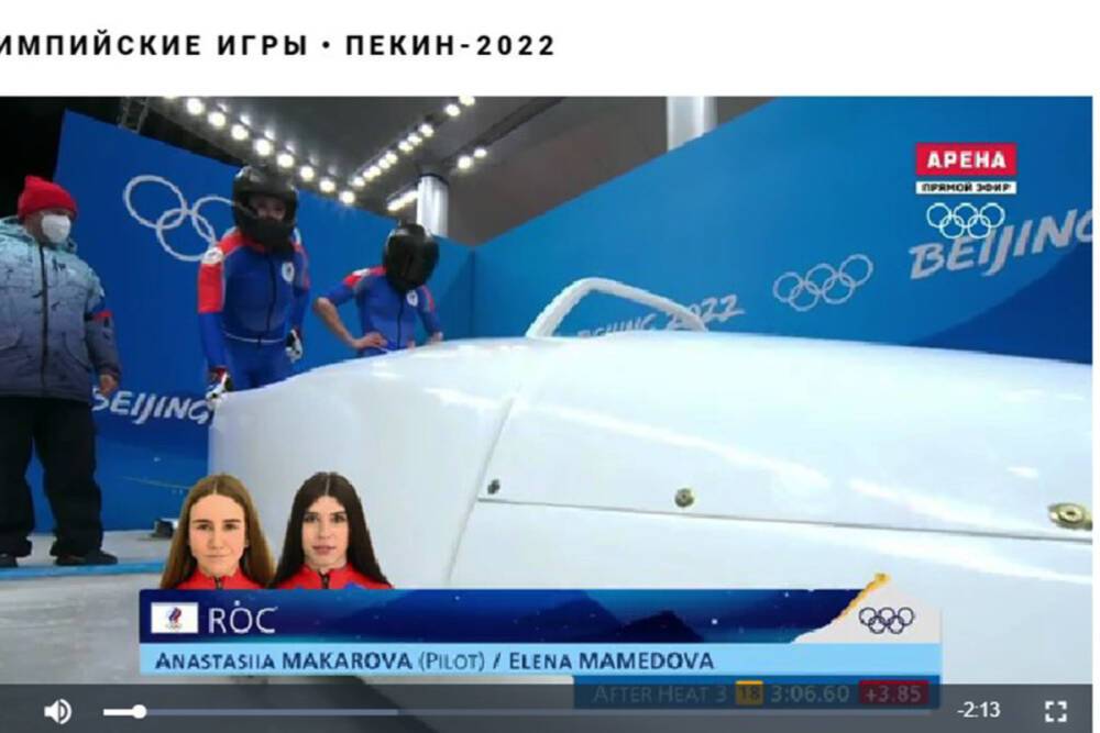 Бобслеистка из Воронежа Елена Мамедова не стала призером Олимпийских игр в Пекине