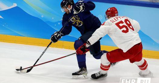 Сборная России по хоккею уступила Финляндии в финальном матче Олимпиады в Пекине