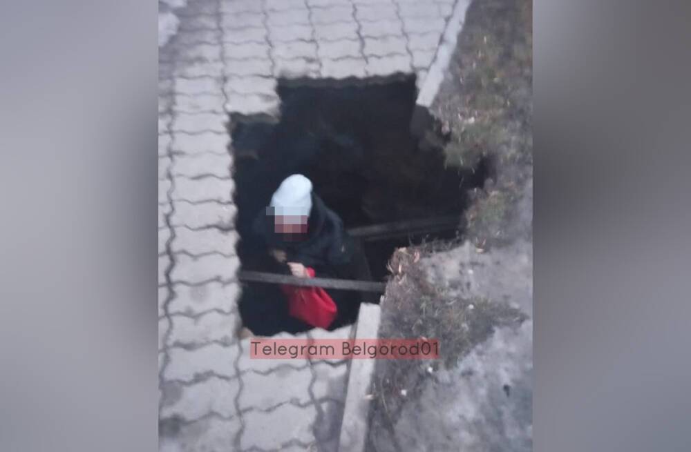 В Белгородской области женщина провалилась под тротуар