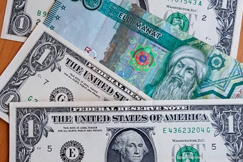 Курс доллара на «черном рынке» Ашхабада колеблется в пределах 16-18 манатов