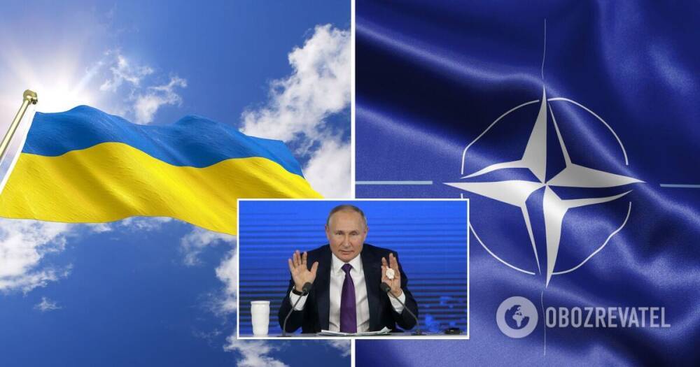 Украина в НАТО - почему Путин боится Запада: главные мифы России