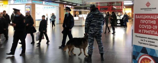 В Волгограде и Волжском эвакуировали посетителей четырёх ТЦ