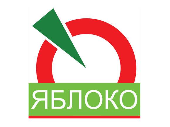 Партия «Яблоко» собрала более 10 тысяч подписей под петицией «Нет войне»