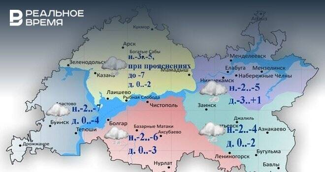 Сегодня в Татарстане ожидается снег и до +1 градуса