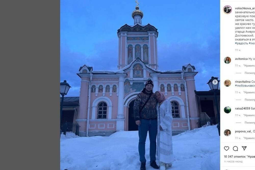 Волочкова посетила монастырь с новым мужчиной