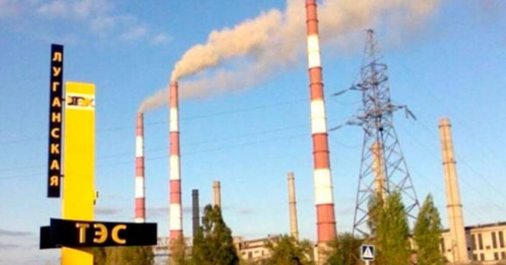 Оккупанты обстреляли Луганскую тепловую электростанцию в Счастье: ее работа остановлена