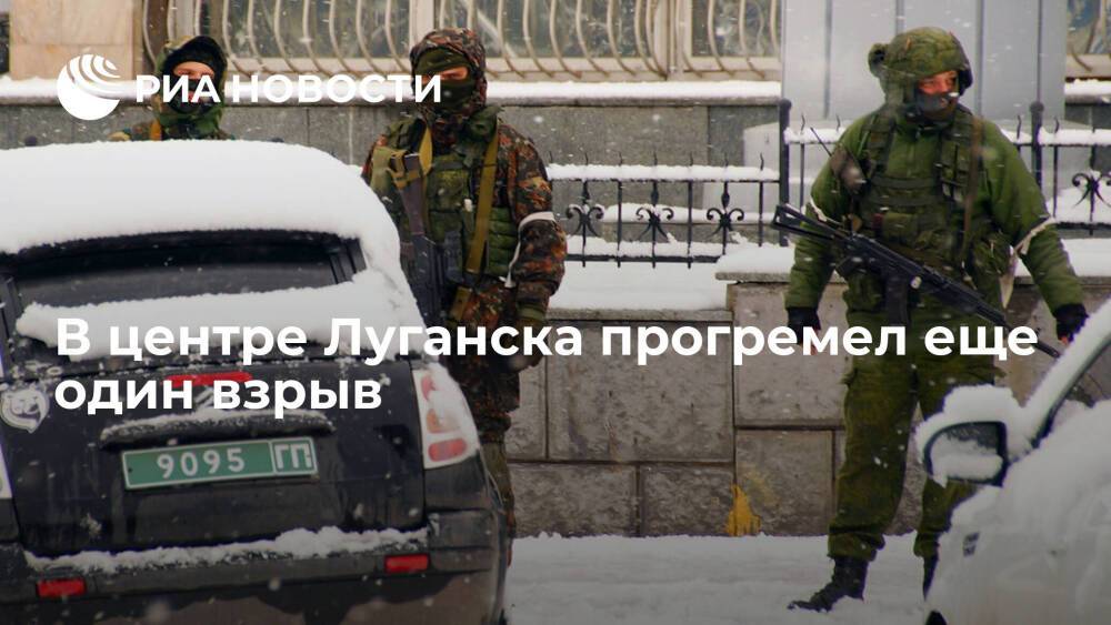 Еще один взрыв был слышен из центра Луганска