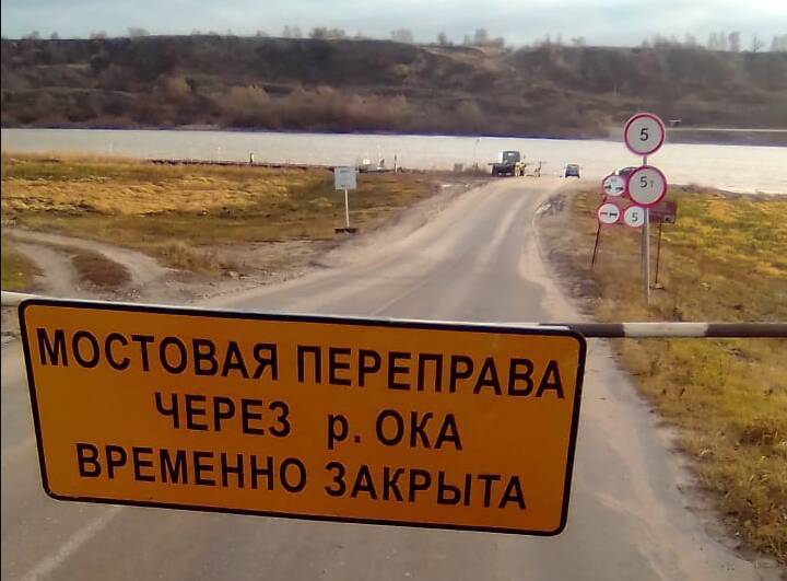 В Спасском районе временно закрыли мост через Оку