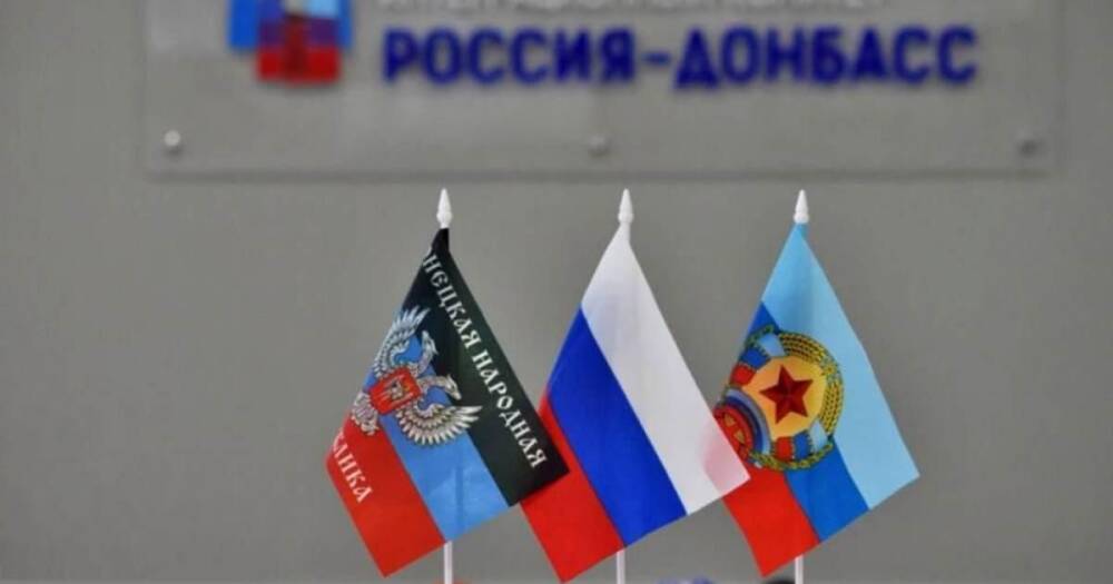 В комитете Думы заявили, что Россия признает "ЛДНР" в границах Донецкой и Луганской областей