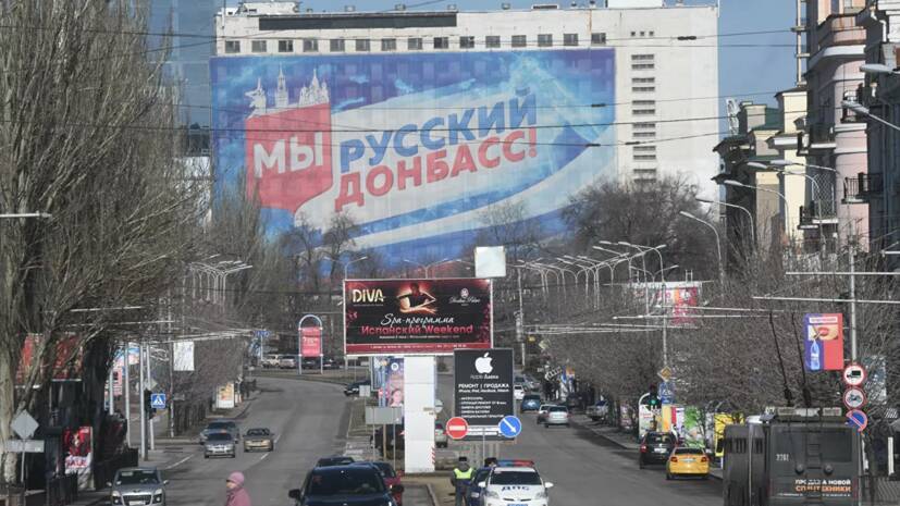 Политолог Бредихин прокомментировал указ Байдена о санкциях против ДНР и ЛНР