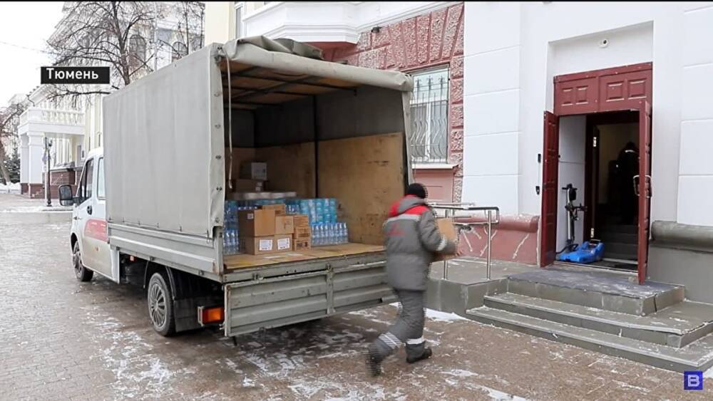 Во всех районах Тюменской области открылись пункты сбора гуманитарной помощи беженцам