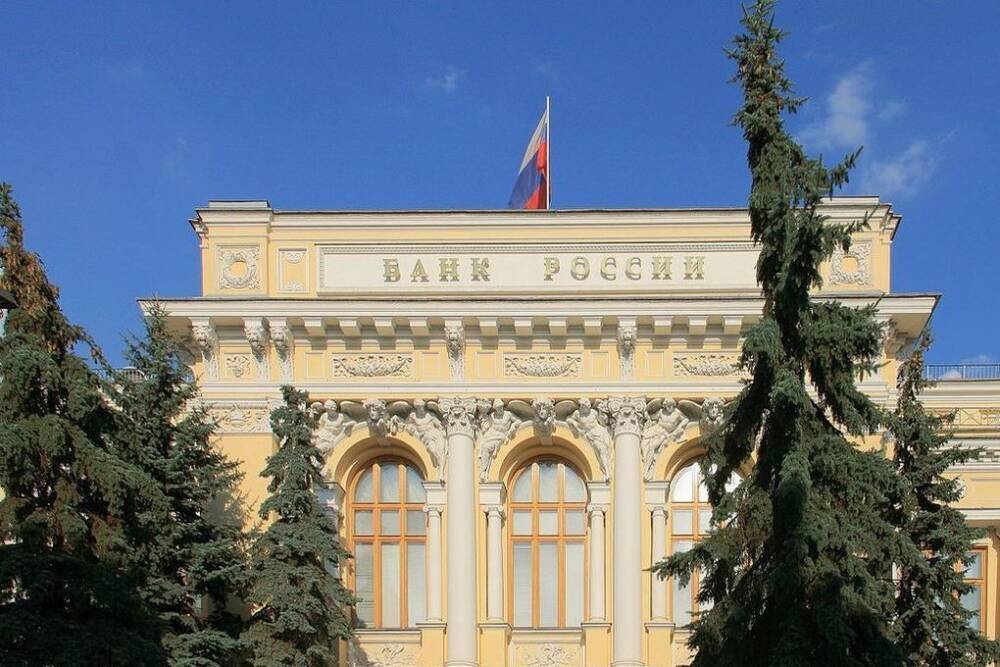 ЦБ России объявил о мерах поддержки финансового сектора