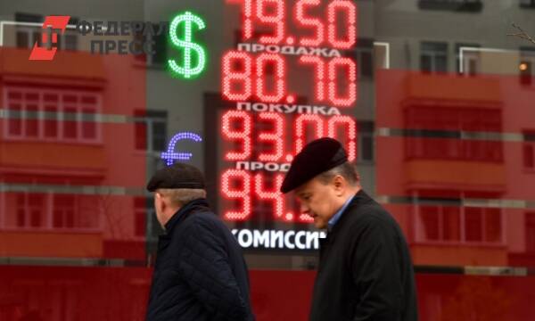 Россияне массово жалуются на потерю денег, вложенных в акции