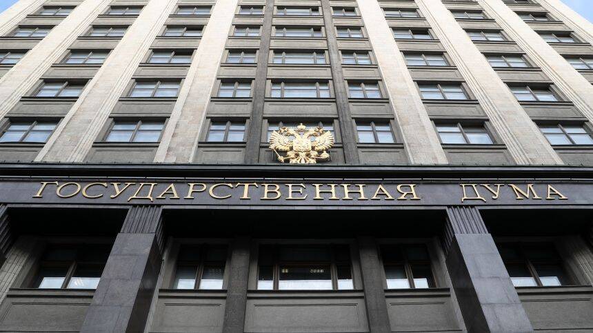 Госдума ратифицировала договор о дружбе и сотрудничестве с ДНР и ЛНР