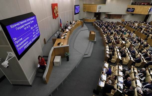 Госдума России утвердила договоры с "ЛДНР"