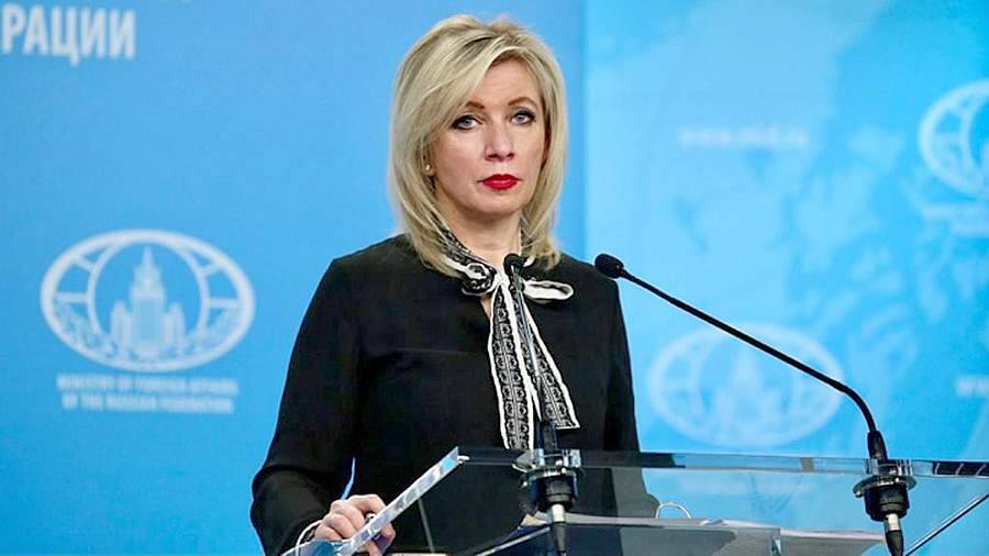 Захарова отреагировала на заявление США о поставке Киеву ядерного оружия