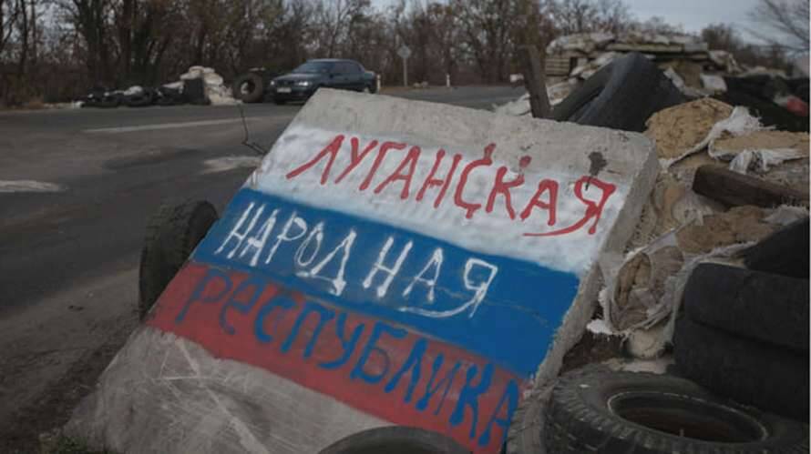 Боевики «ЛНР» хотят захватить всю территорию Луганской области