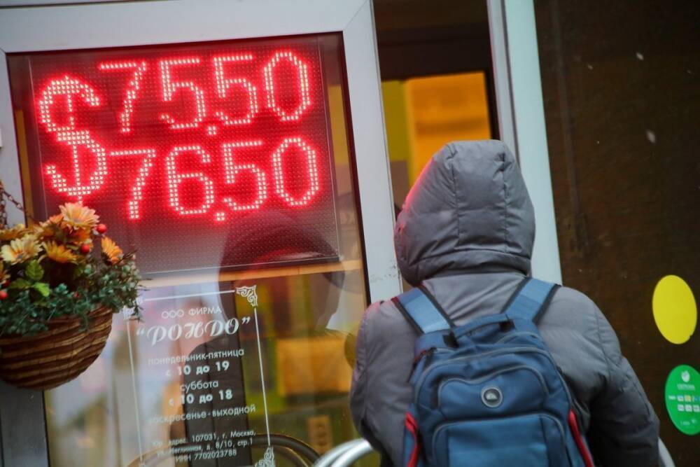 Экономист Николаев отсоветовал россиянам срочно покупать валюту