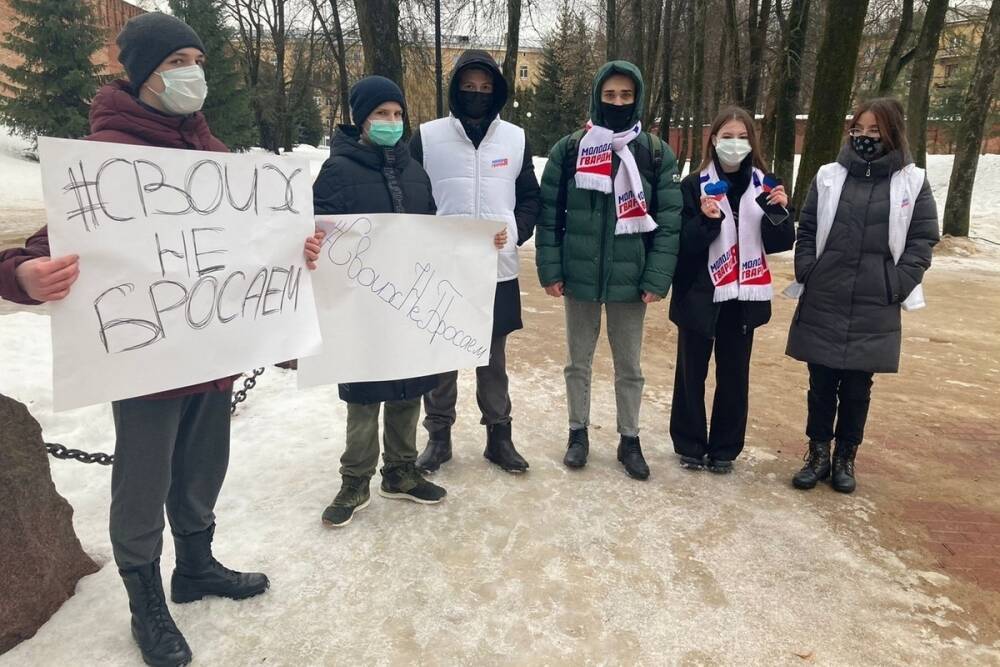 В Смоленске прошли стихийные акции с хештегом «СвоихНеБросаем» в поддержку ДНР и ЛНР