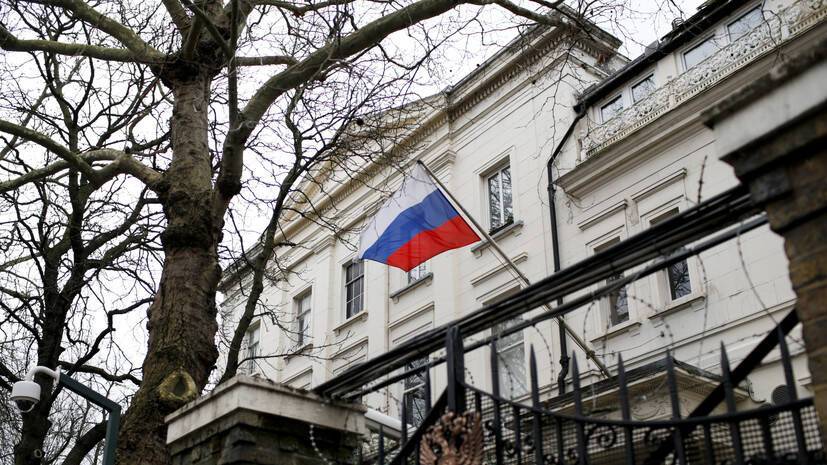 Посольство России в Великобритании назвало нелегитимными новые санкции Лондона
