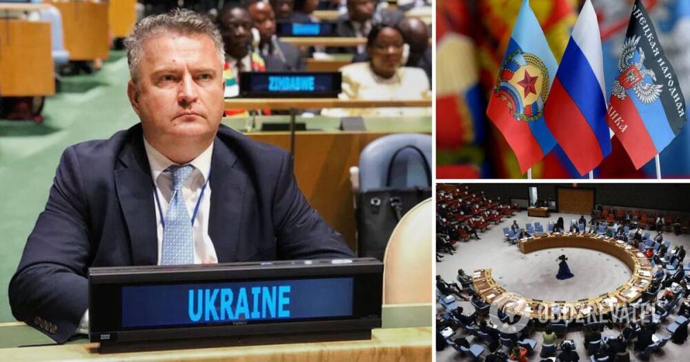 Признание Россией ЛДНР – Кислица на Совбезе ООН напомнил о преступлениях Кремля