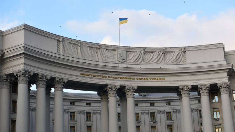 В МИД Украины рекомендовали согражданам немедленно покинуть Россию