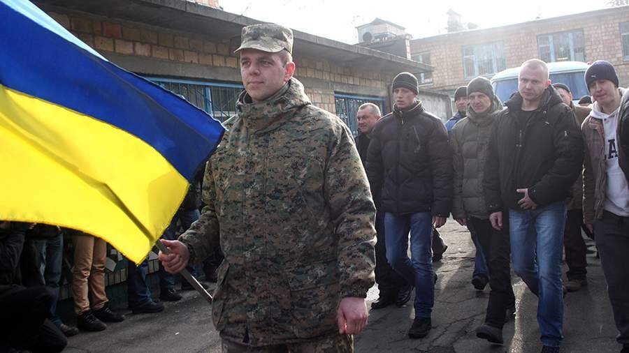 На Украине начался призыв резервистов в возрасте от 18 до 60 лет