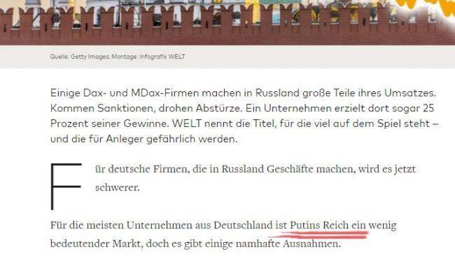 Тоска по рейху: германская Welt рассуждает о «путинской империи»