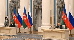 Декларация Алиева и Путина вошла в противоречие с обязательствами Азербайджана перед Турцией