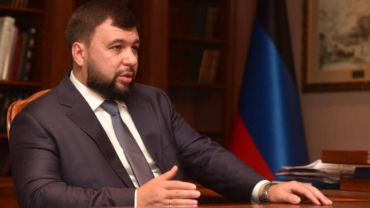 Глава ДНР Пушилин назвал оставшуюся часть Украины террористическим государством