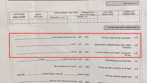 Скандал с анкетой: "Израиль требует от репатриантов продать квартиры за границей"