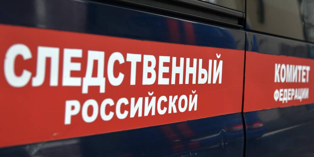 СКР сообщил о расследовании более 400 уголовных дел по событиям в Донбассе