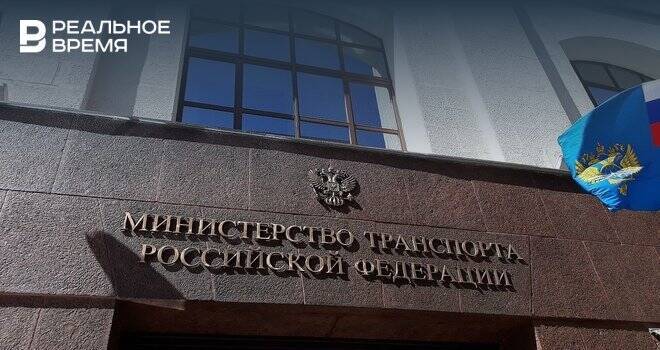 Минтранс РФ объявил об оперативном вывозе всех желающих с юга России
