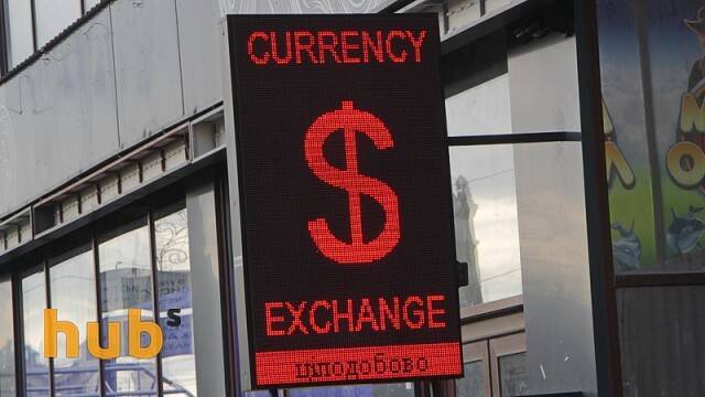 Нацбанк заборонив зняття з рахунків готівкової іноземної валюти