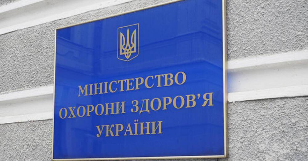 Минздрав призывает украинцев сдавать кровь на помощь ВСУ