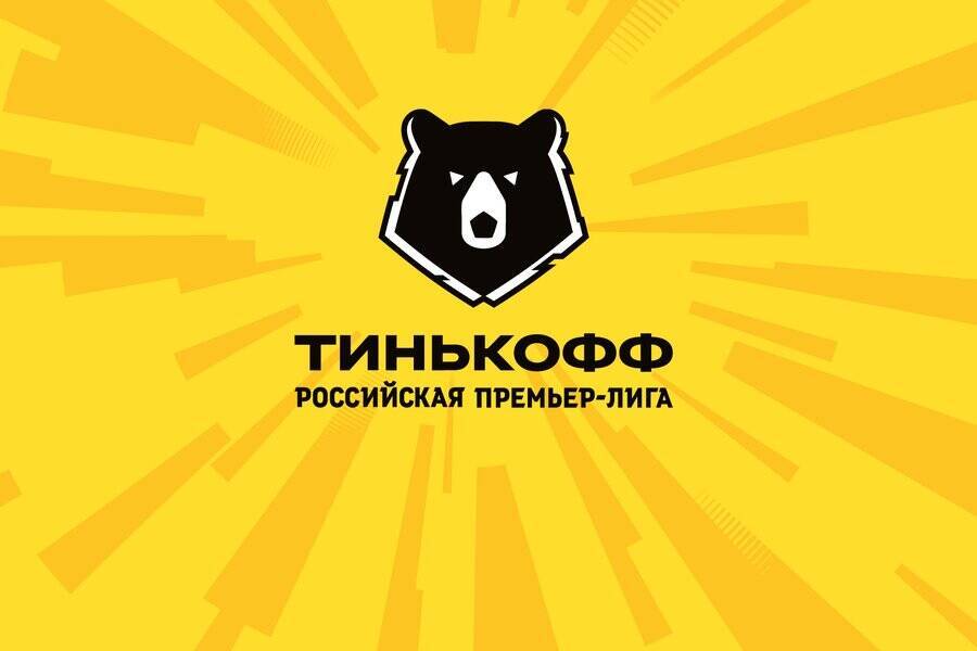 РПЛ сообщила о переносе матчей 19-го тура в Ростове-на-Дону и Краснодаре