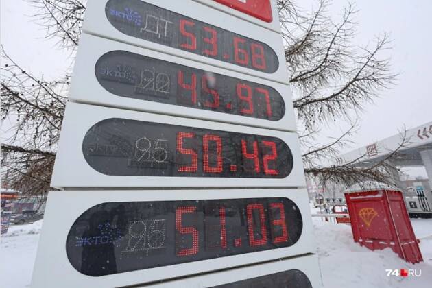 Ждать ли очередей на заправках? Что будет с ценами на бензин в России