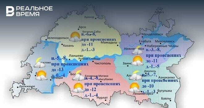 Сегодня в Татарстане ожидается туман и гололедица