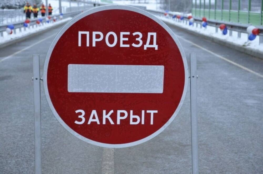 В Хабаровске перекроют федеральную трассу