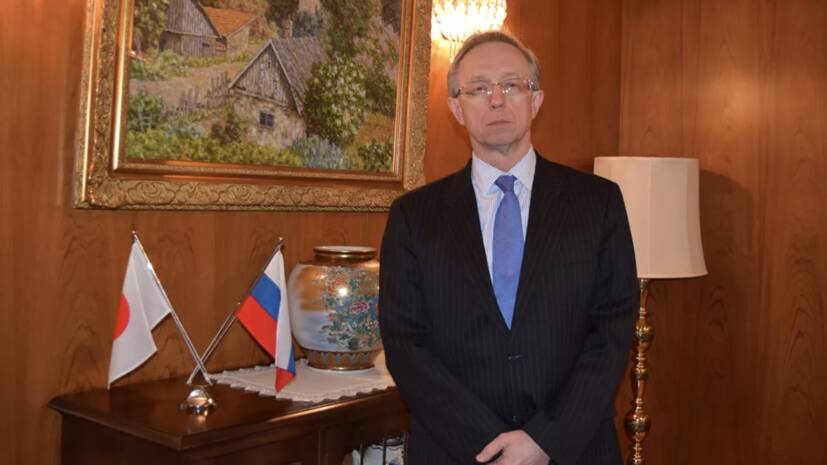 Посол России в Японии пообещал ответ Москвы на новые санкции со стороны Токио