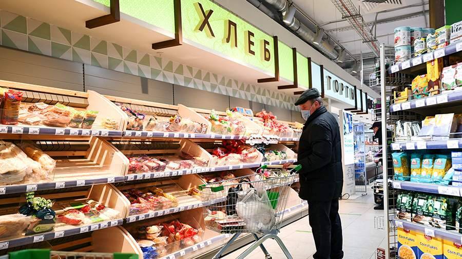 В Минсельхозе заявили об обеспечености России основными видами продовольствия